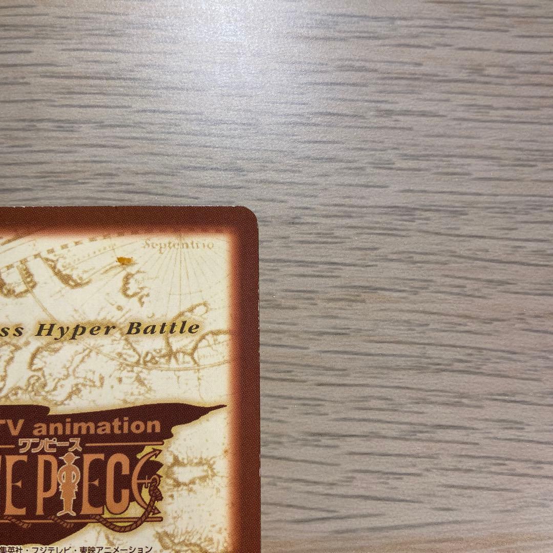 ポ*チ様 Z72 シャンクス 気高き友情 C14 ワンピースカードダスハイパーバ