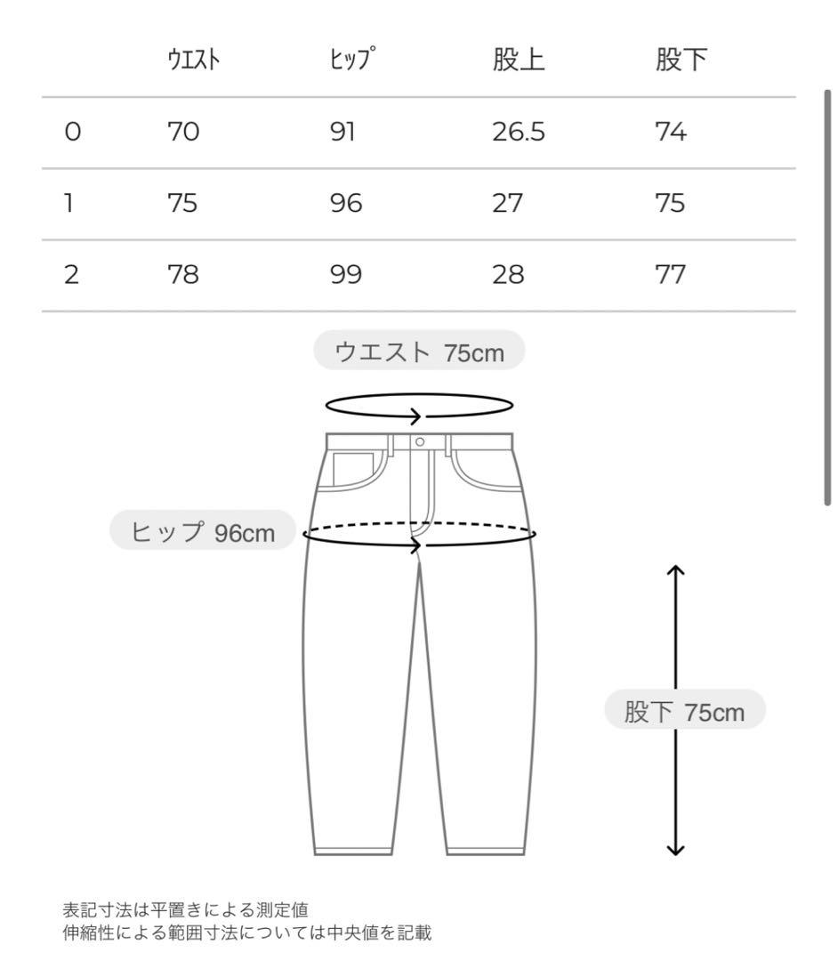 パンツ CLANE / CRASH DENIM PANTS