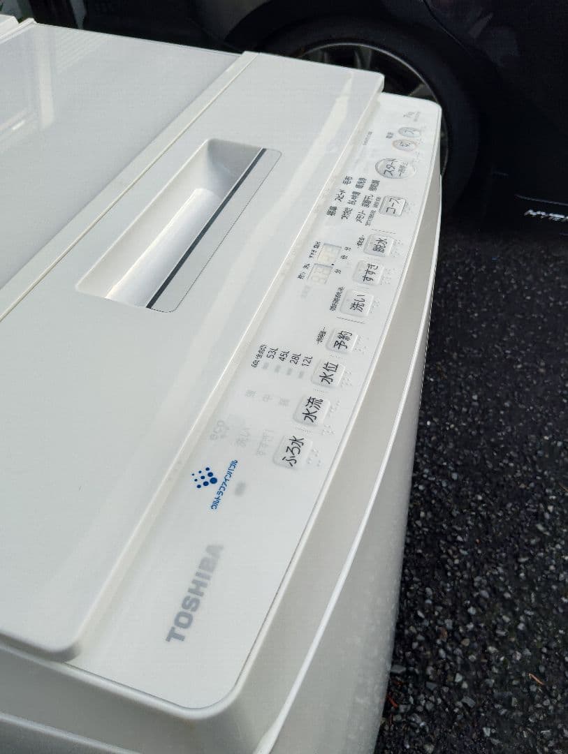 ⭐️20年式 国産全自動洗濯機【7kg】東京都/神奈川県送料無料