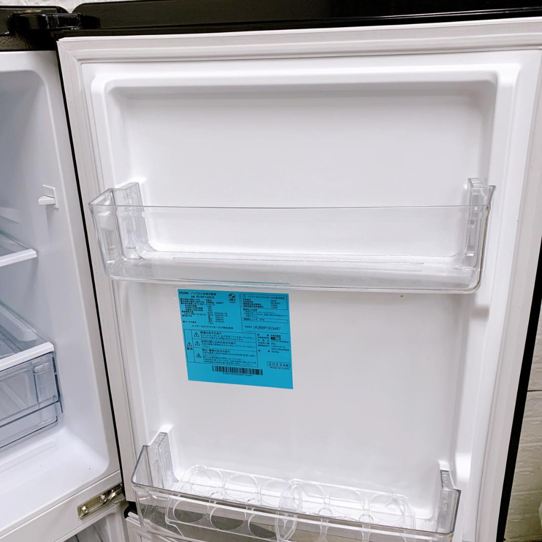 OE12212 ハイアール 148L 冷蔵庫 一人暮らし 小型