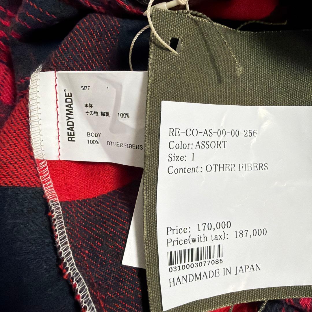 READY MADE 定価187000円　シャツ サイズ1 シルバー925ボタン