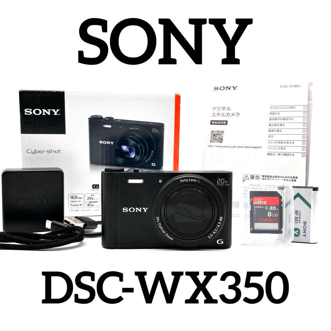 美品♪ SONY Cyber-shot DSC-WX350 ブラック
