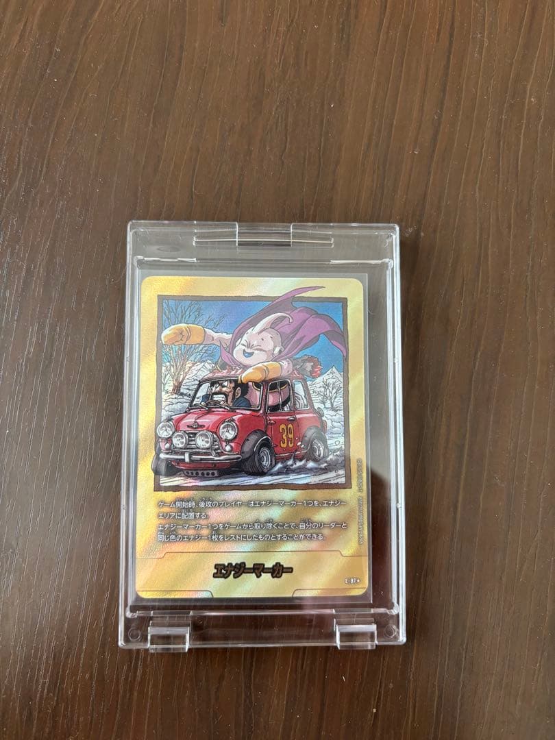 ドラゴンボール フュージョンワールド エナジーマーカー　３９巻　魔神ブウ　サタン