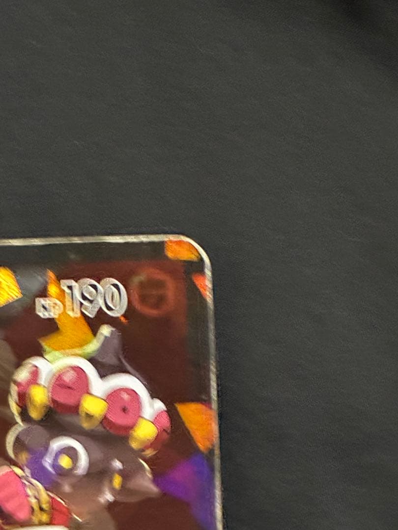 マグマ団のグラードン EX