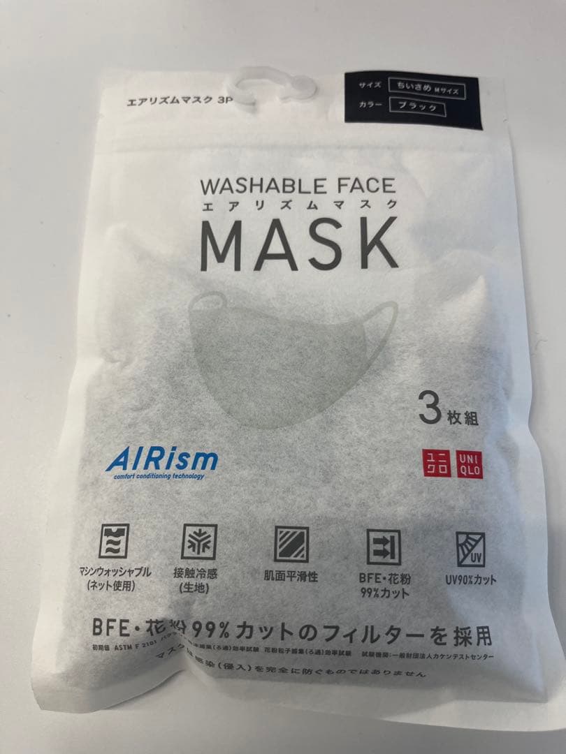 衛生医療用品・救急用品 peche