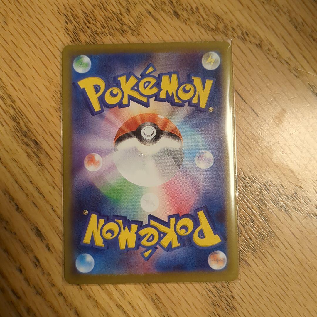 メガサーナイトSAR