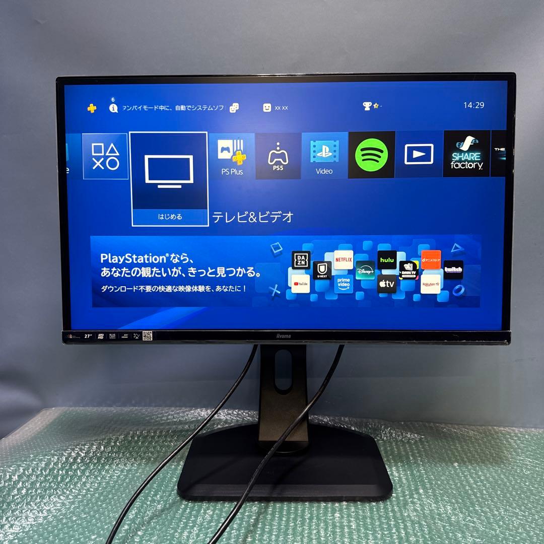 イイヤマ ProLite XUB2790HS モニター フルHD 27インチ