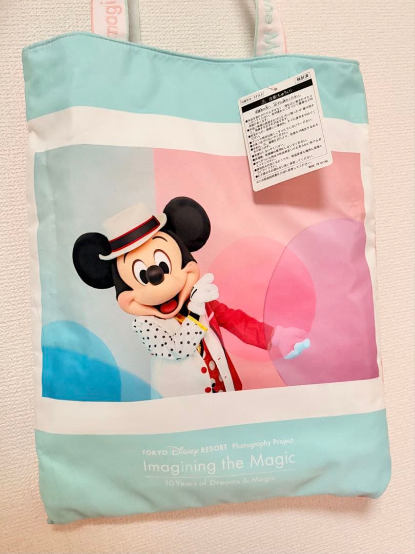 イマジニングザマジック トートバッグ
