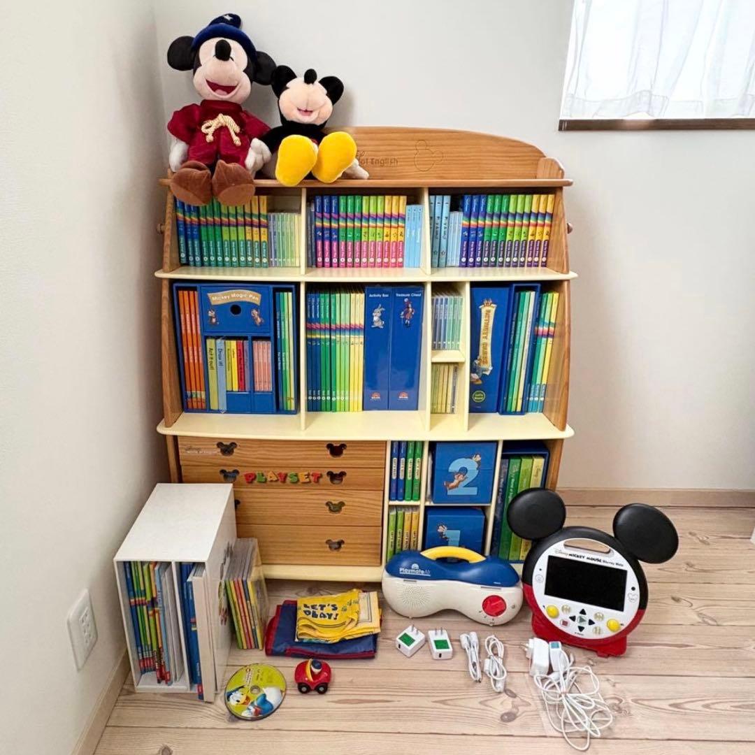 DWE ディズニー英語システム フルセット 2019年購入　未開封多数