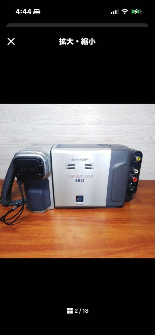 SHARP Hi8ビデオカメラ VL-HL80 本体ジャンク