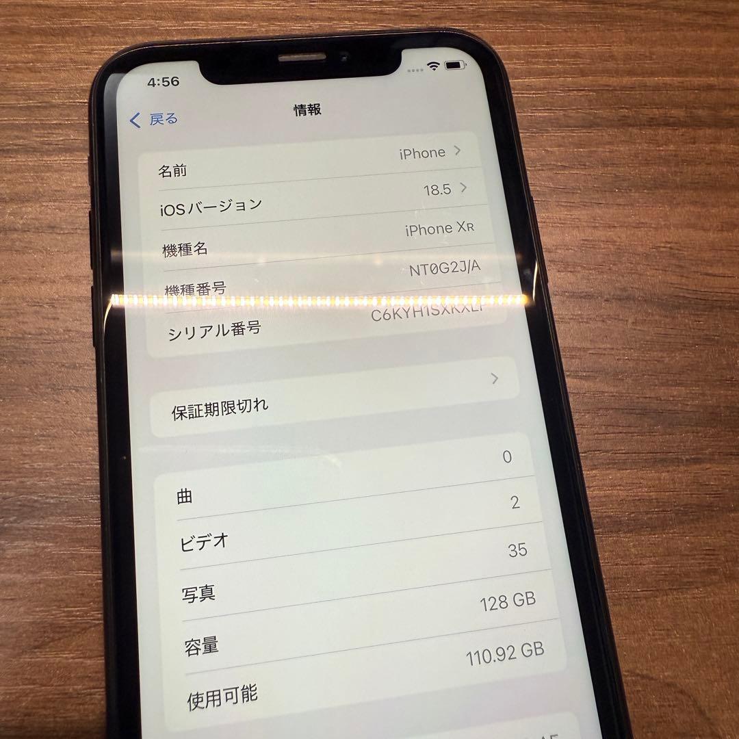 携帯電話本体 iPhone XR 128GB