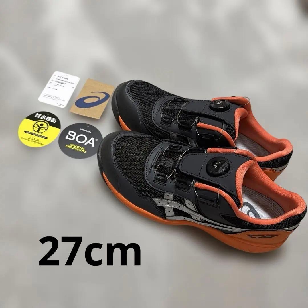asics 安全靴 ブラック/オレンジ 27cm