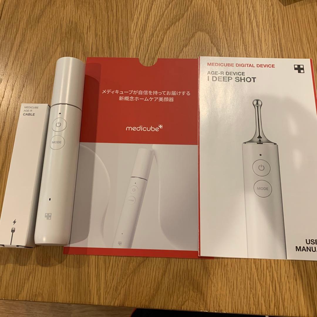 新品同様☆MEDICUBE メディキューブ アイショット