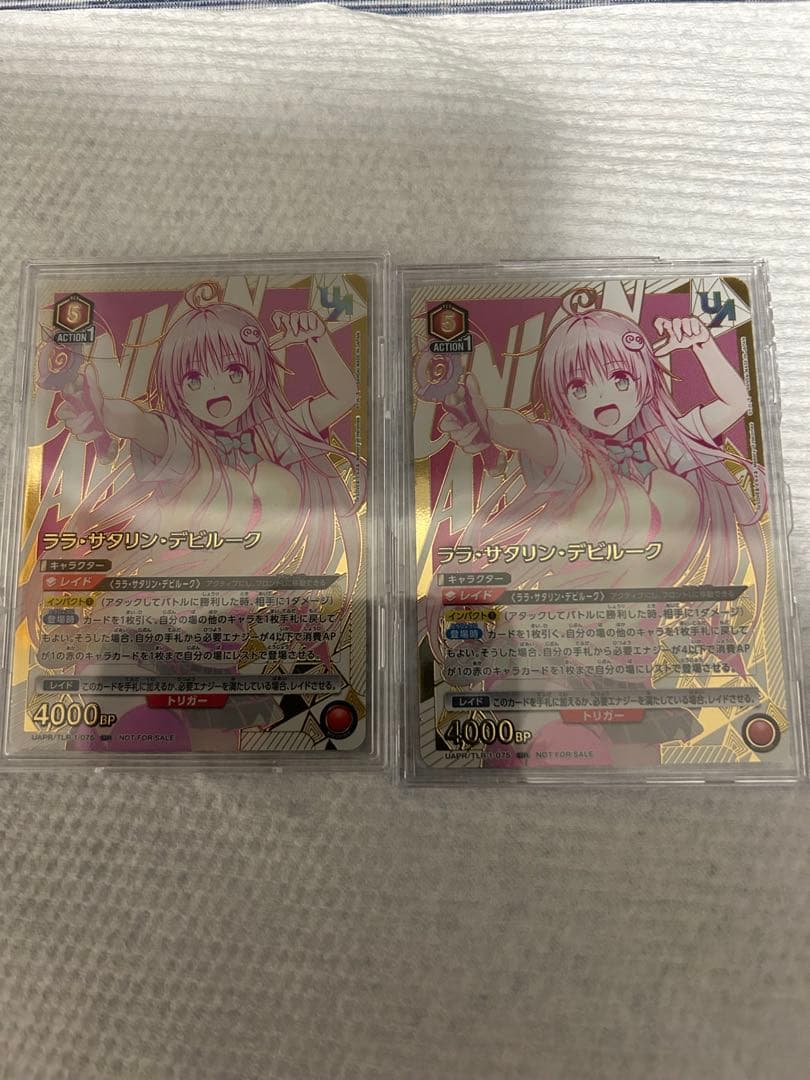 ユニオンアリーナ　ララ・サタリン・デビルーク　ユニオンレア　2枚　ToLOVEる