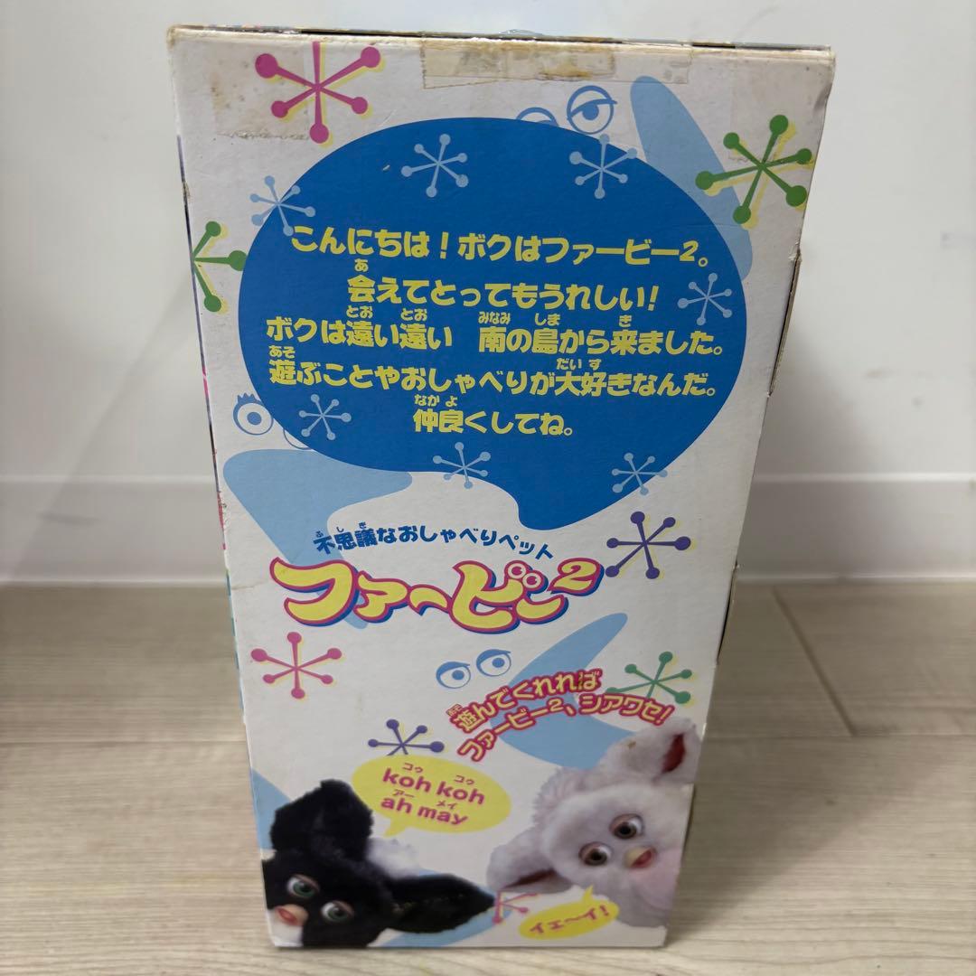 新品　不思議なおしゃべりペット ファービー2 日本語版　ブラック
