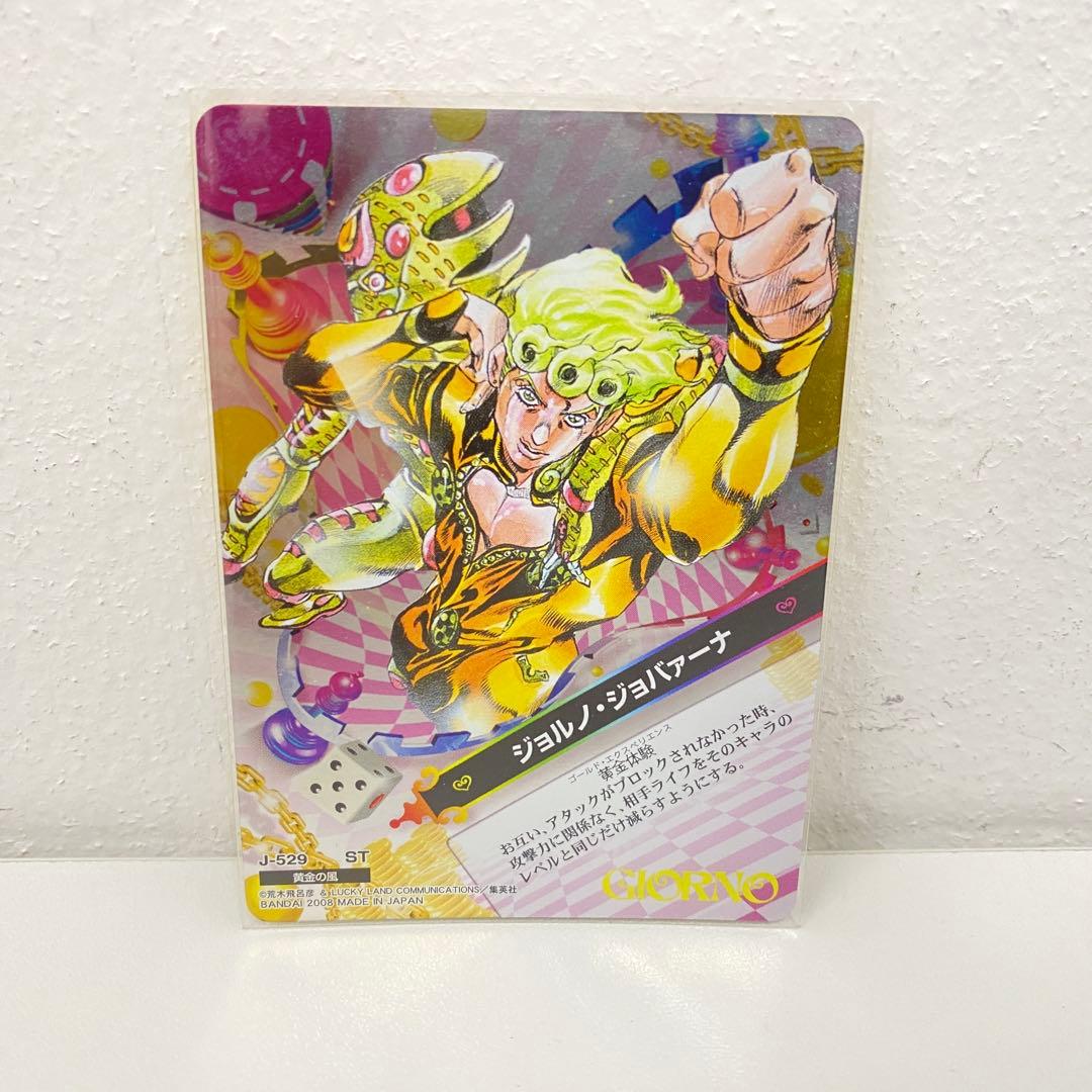 O ジョジョの奇妙な冒険 ABC 「ジョルノ・ジョバァーナ」 J-529 トレカ