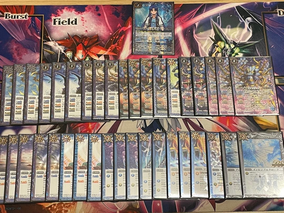 バトスピ 群青早雲デッキ デッキ差し替えパーツセット