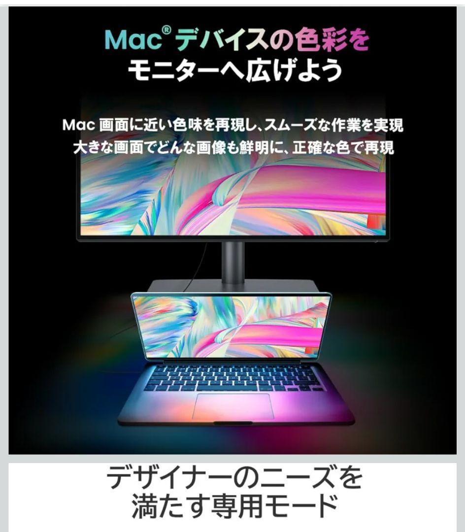 BenQ PD3205U 31.5インチ 4K 7デザイナーモニター