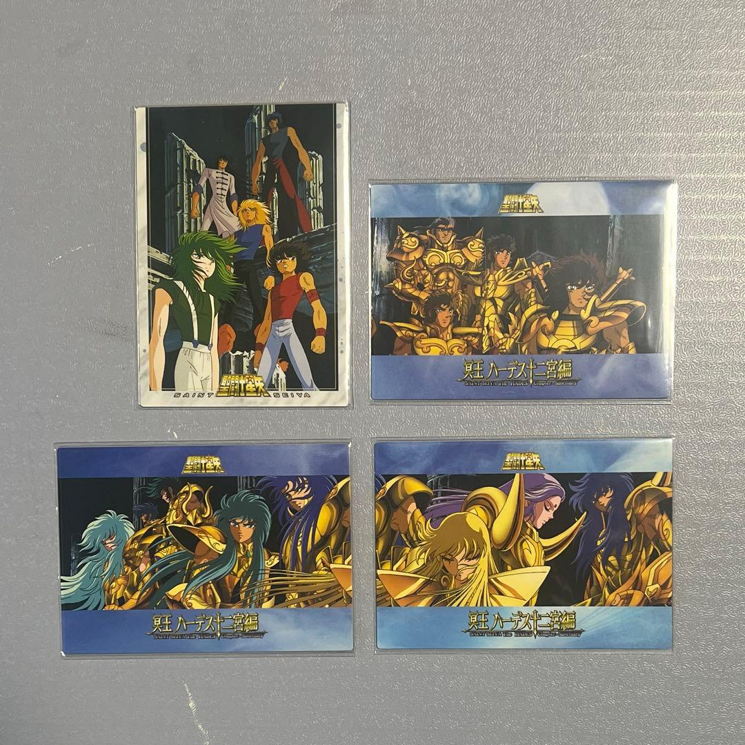 ボックス特典カード全4種　聖闘士星矢トレーディングコレクション