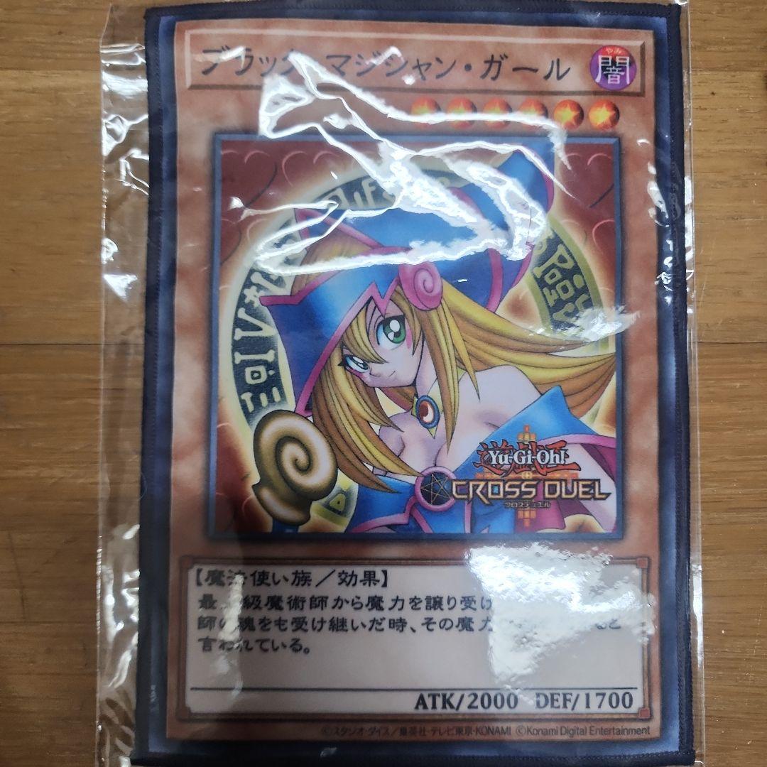 遊戯王クロスデュエル　特製クロス（マイクロファイバー製）