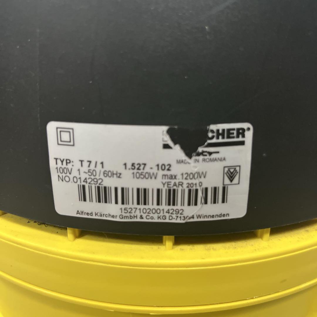 KARCHER ケルヒャーCommercial T7/1 ドライクリーナー掃除機