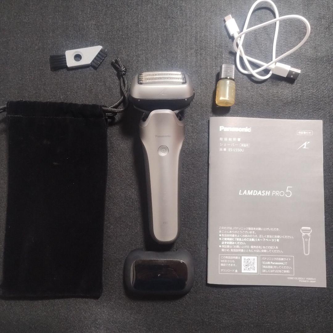 あ。LAM DASH PRO 5 ラムダッシュ プロ５ ES-L550U