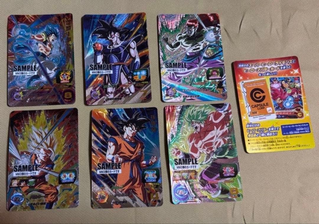 スーパードラゴンボールヒーローズ MM3 サンプルカードセット