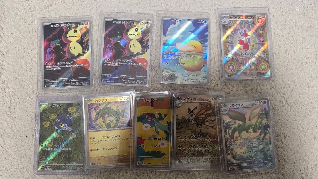 ポケモンカードコレクションセット　まとめ売り