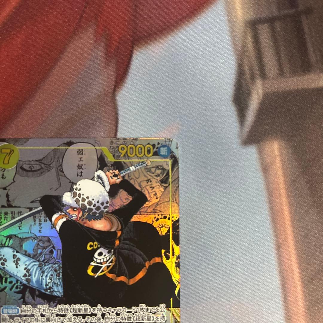 ワンピースカード　ロー　コミックパラレル