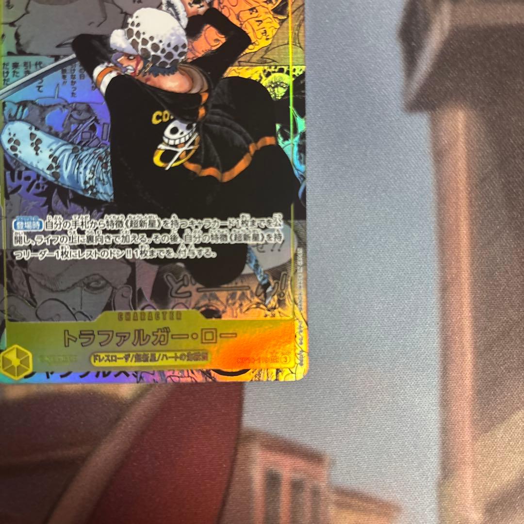 ワンピースカード　ロー　コミックパラレル