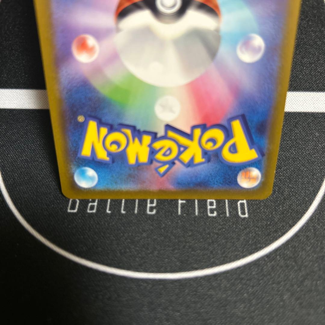 ポケカ　メガジガルデex　sar ムニキスゼロ　ポケモンカードゲーム