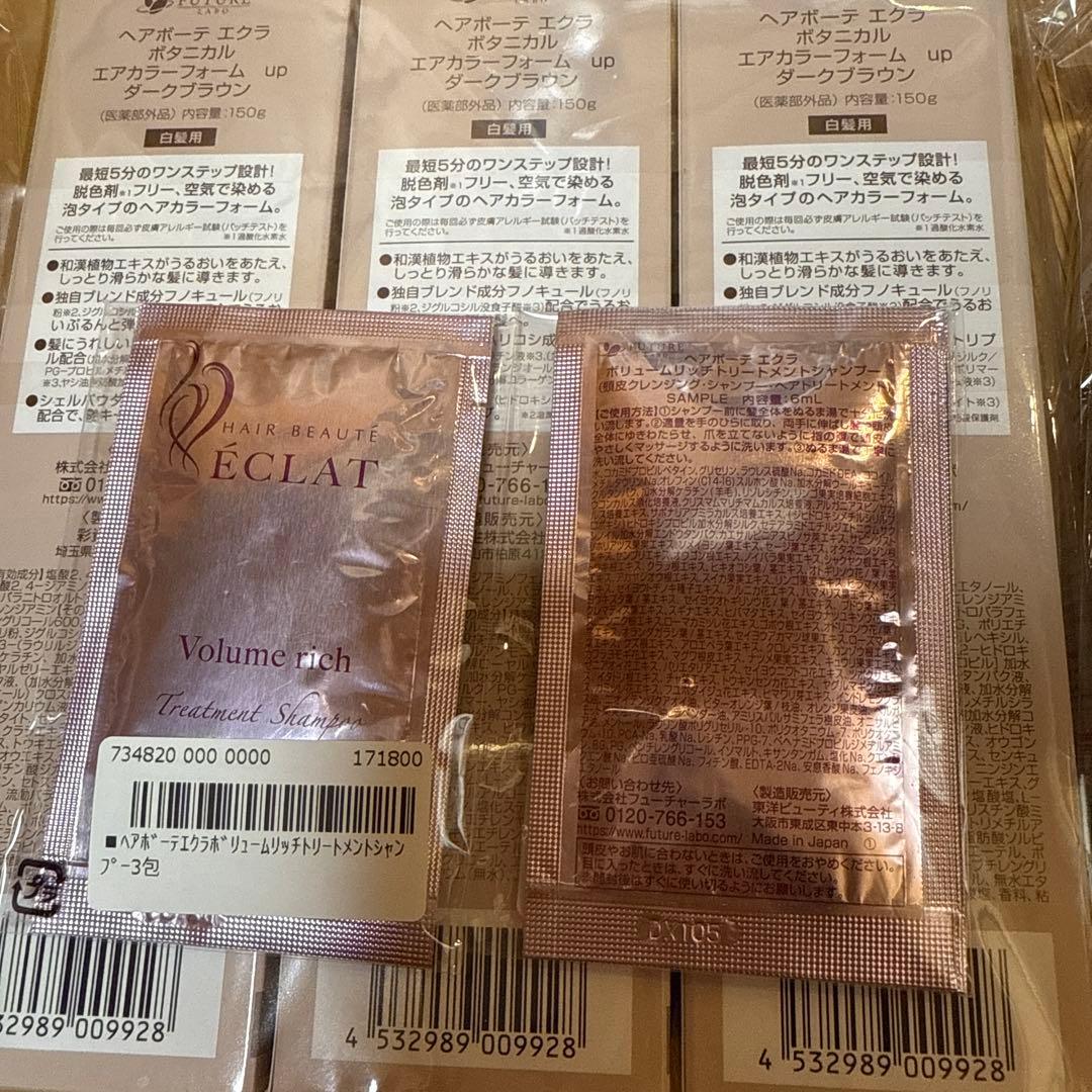 ヘアボーテエクラボタニカルエアカラーフォーム ダークブラウン6本【新品】