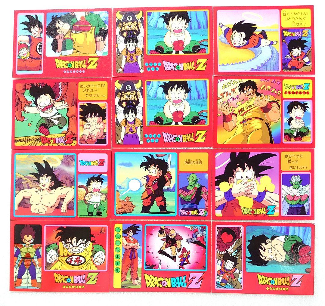 【T778】ドラゴンボール カード トレカ 希少品 孫悟飯 孫悟空