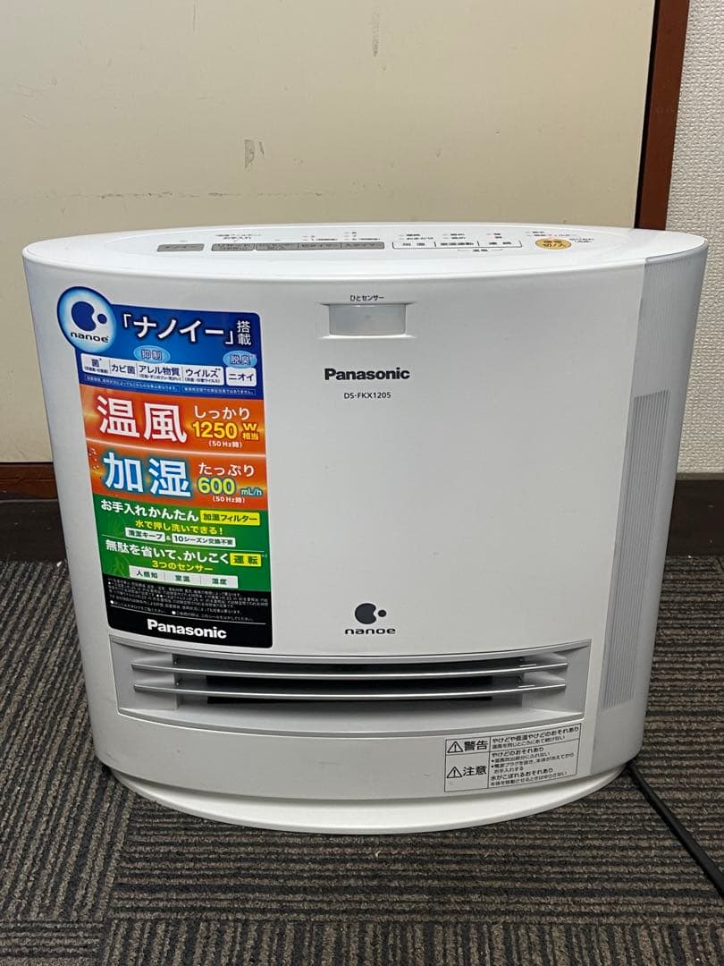 Panasonic 加湿セラミックファンヒーター ナノイー搭載 ※プラグ変形あり