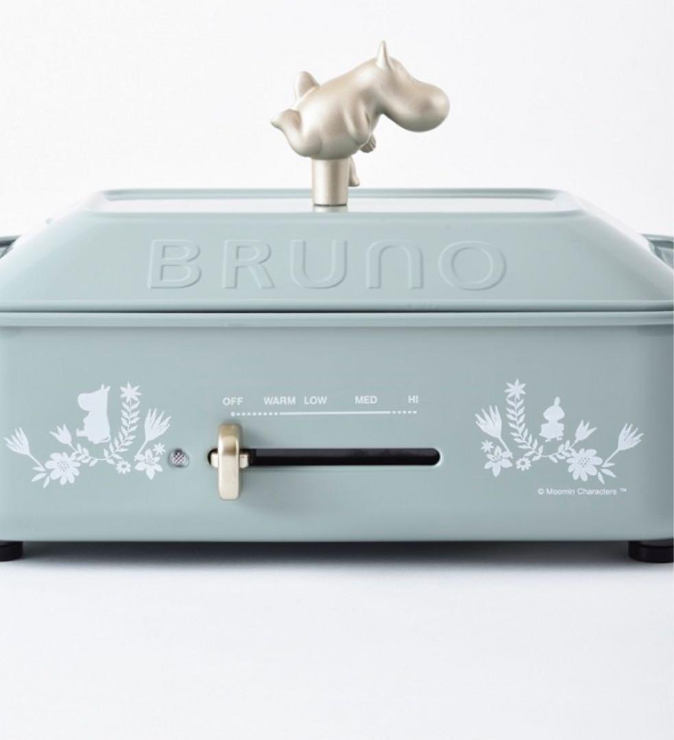 新品未使用 BRUNO コンパクトホットプレート ムーミン　BOE059