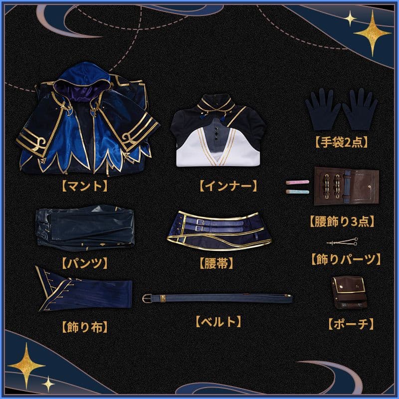 M*す様 ミランケストレル 通常衣装