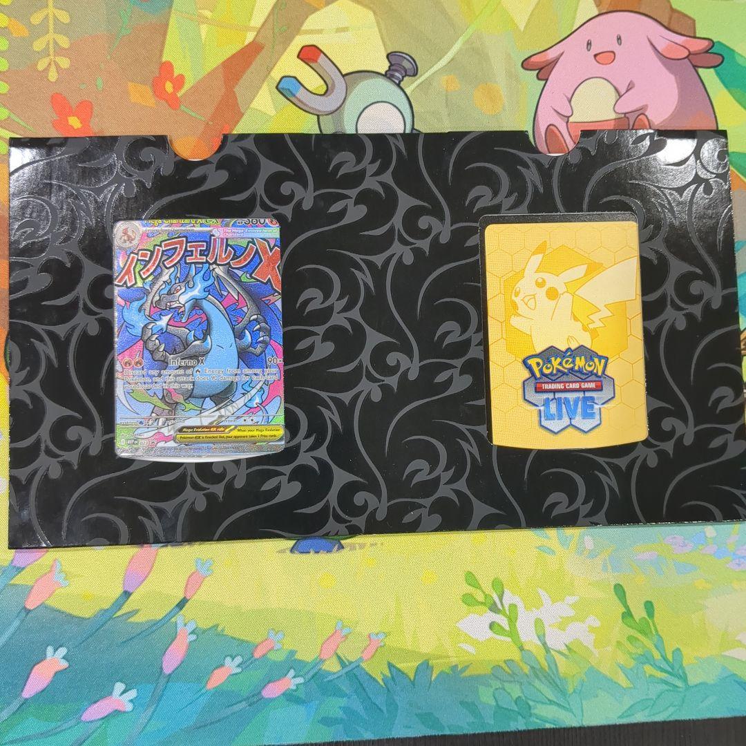 タ*）様 メガリザードンX ex オドリドリex プロモ 英語版 【Y8】