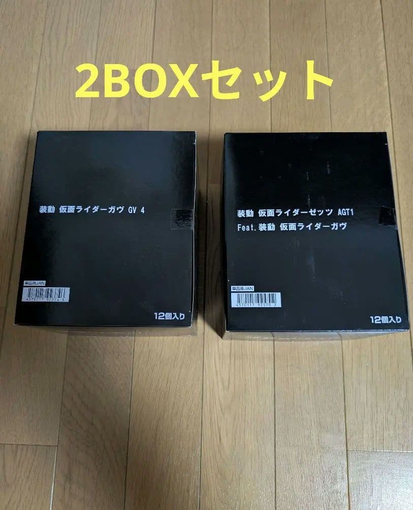 f*8様 【2BOXセット】装動仮面ライダーガヴGV4＆装動仮面ライダーゼッツA