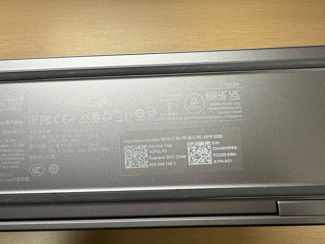 DELL C1422H 14インチ ポータブルモニタ－　その2