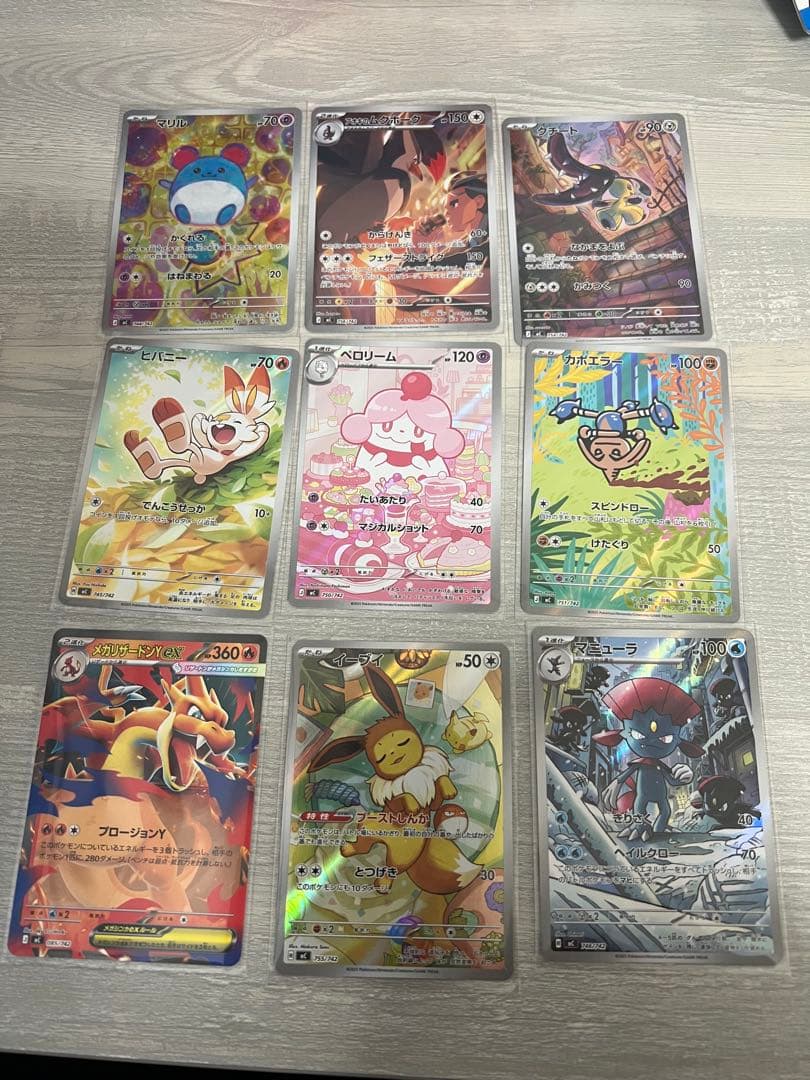 スタートデッキ 100 AR 9枚