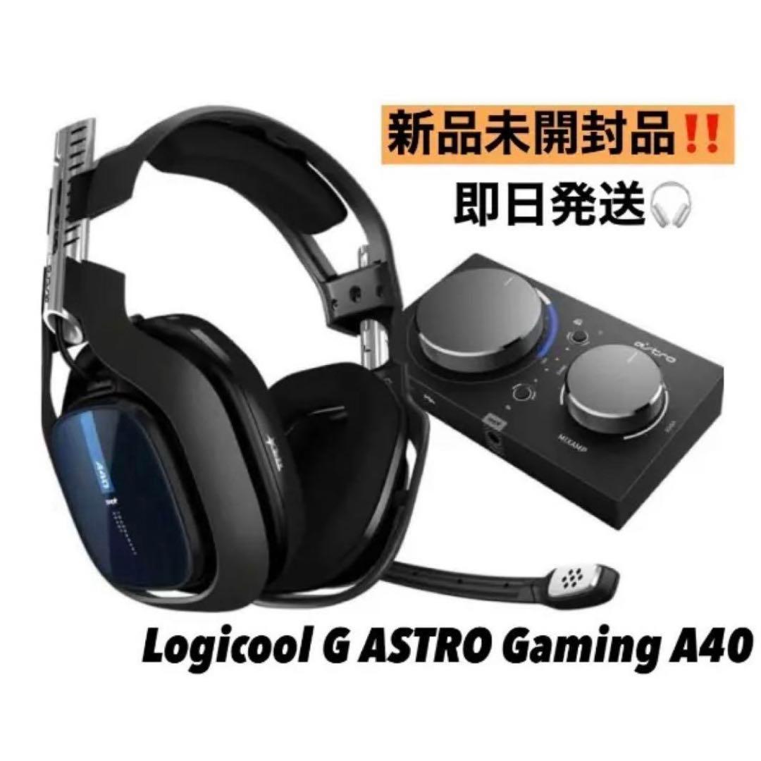 ヘッドホン Logicool G ASTRO Gaming A40 + MixAmp Pro