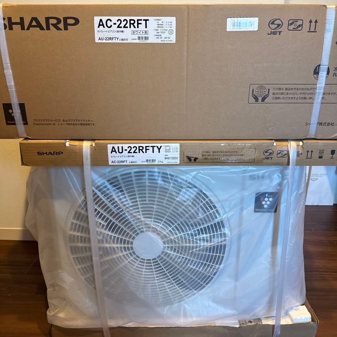 SHARP AC-22RFT エアコン本体