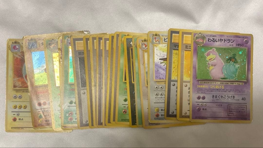 ポケモンカード　旧裏　★20枚