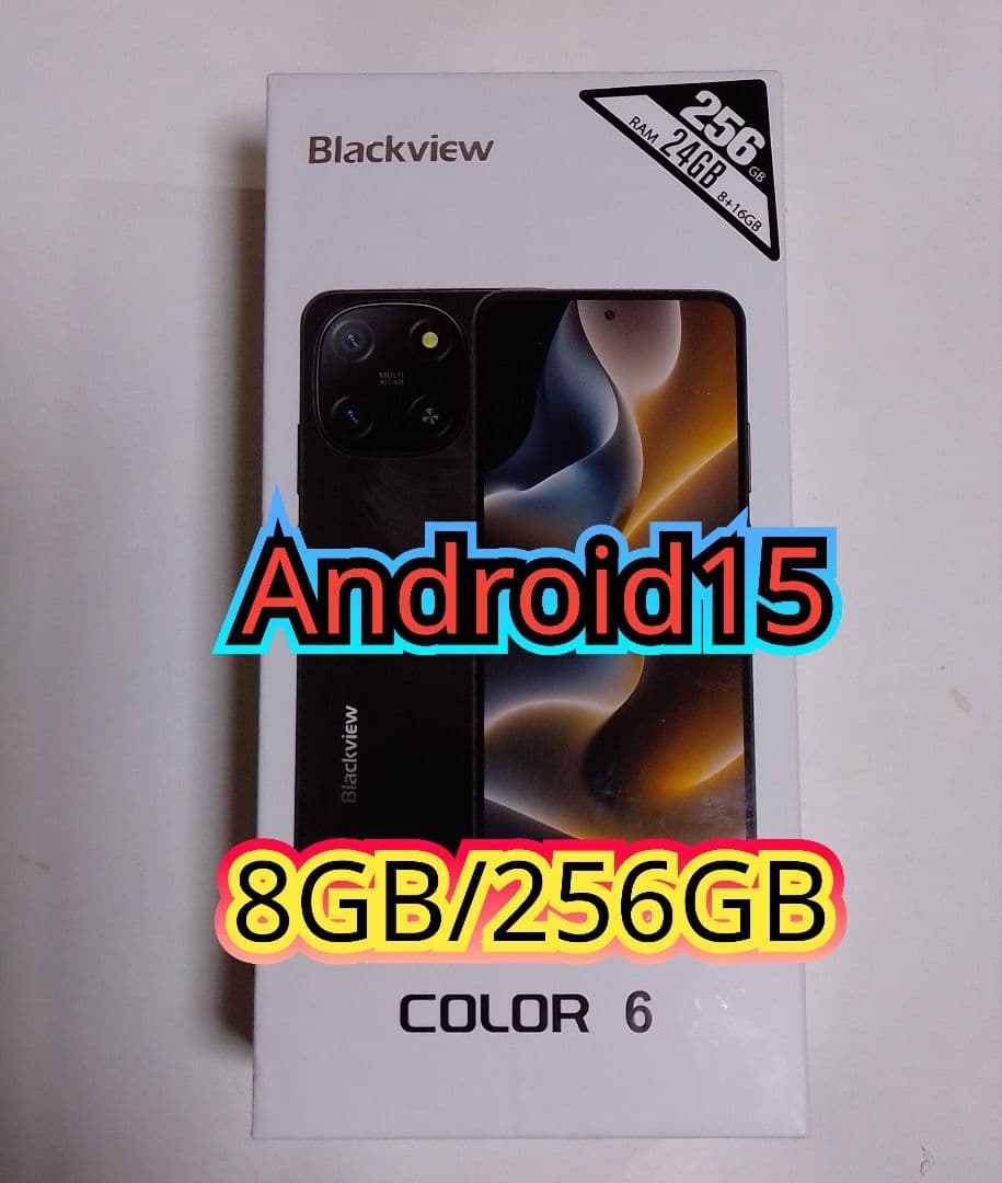 Blackview COLOR 6 ブラック 8GB/256GB