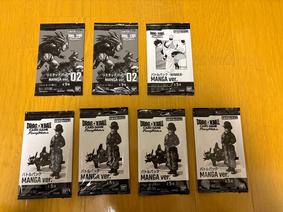 ドラゴンボールカードゲーム リミテッドパック02 まとめ売り