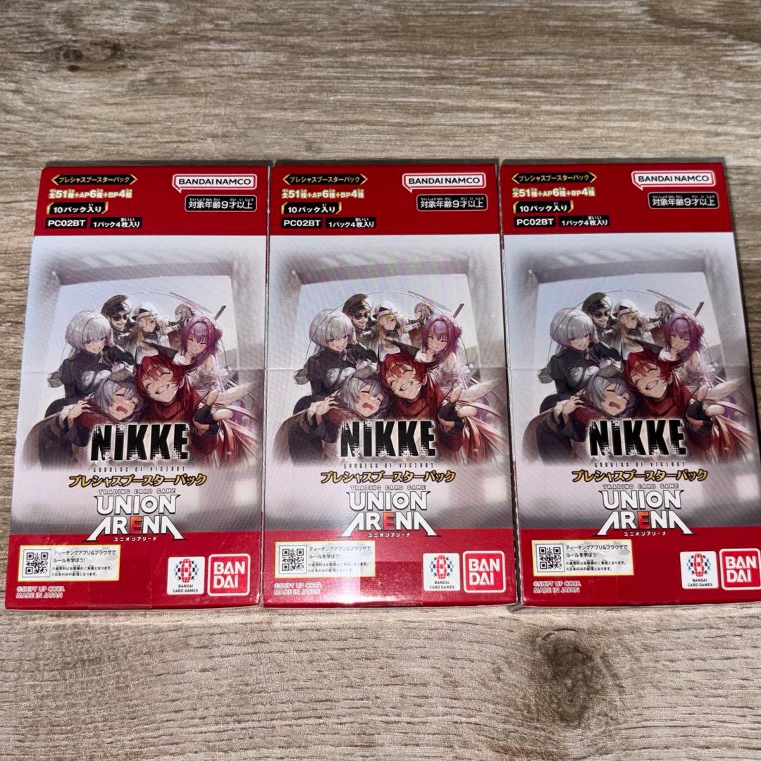 【24時間以内発送】NIKKE プレシャスブースターパック 3BOX