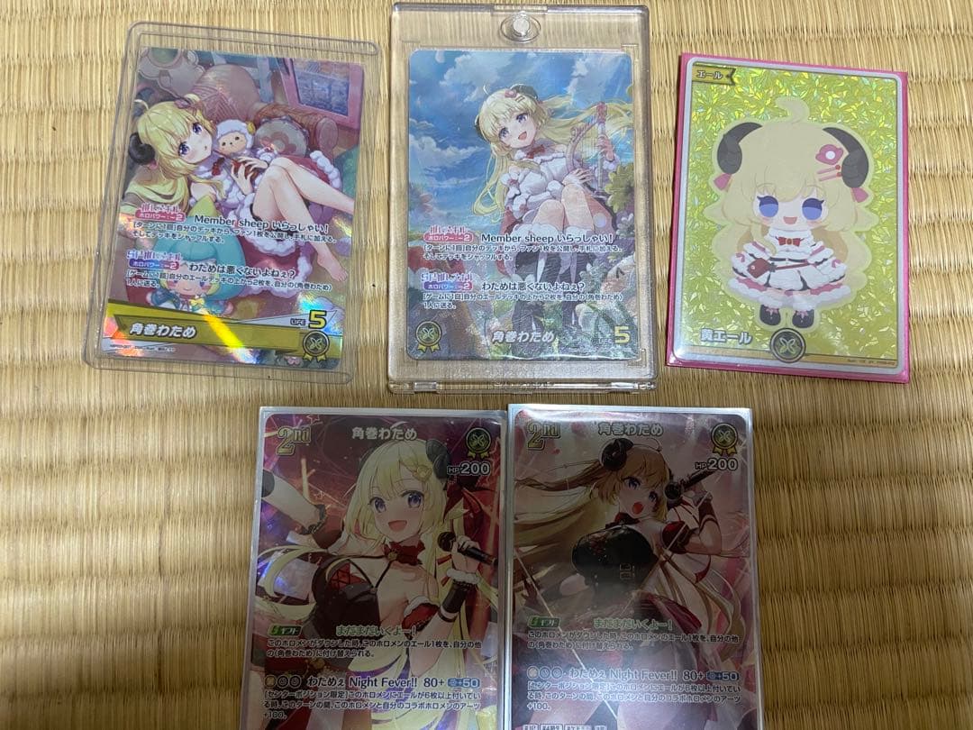 ホロライブカード　角巻わため　OUR セット
