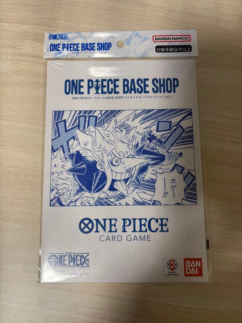 ONE PIECE BASE SHOPリミテッドカードコレクション