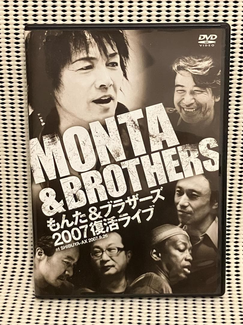 もんた&ブラザーズ 2007復活ライブ DVD