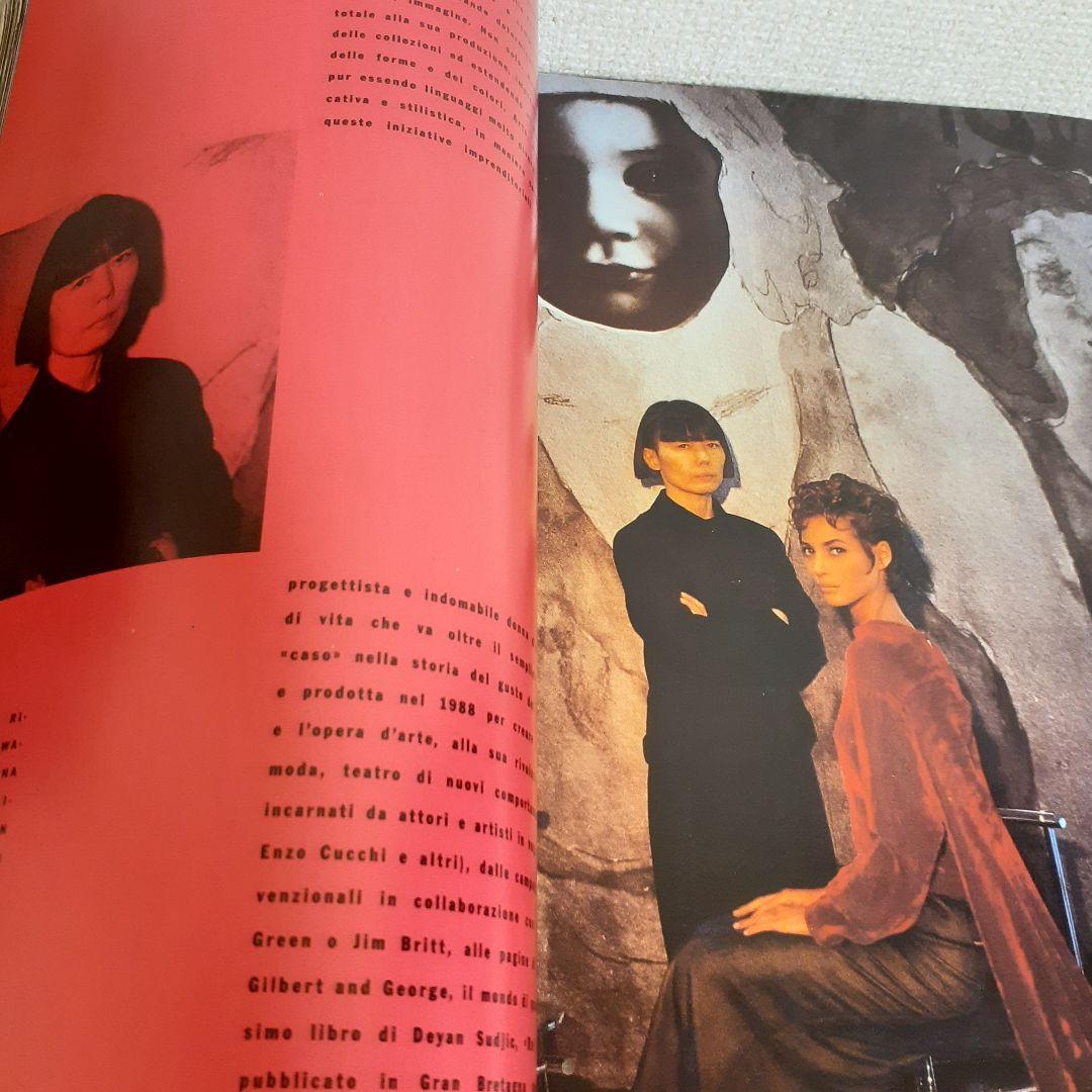 vogue italia 1990年NOVEMBER スーパーモデル